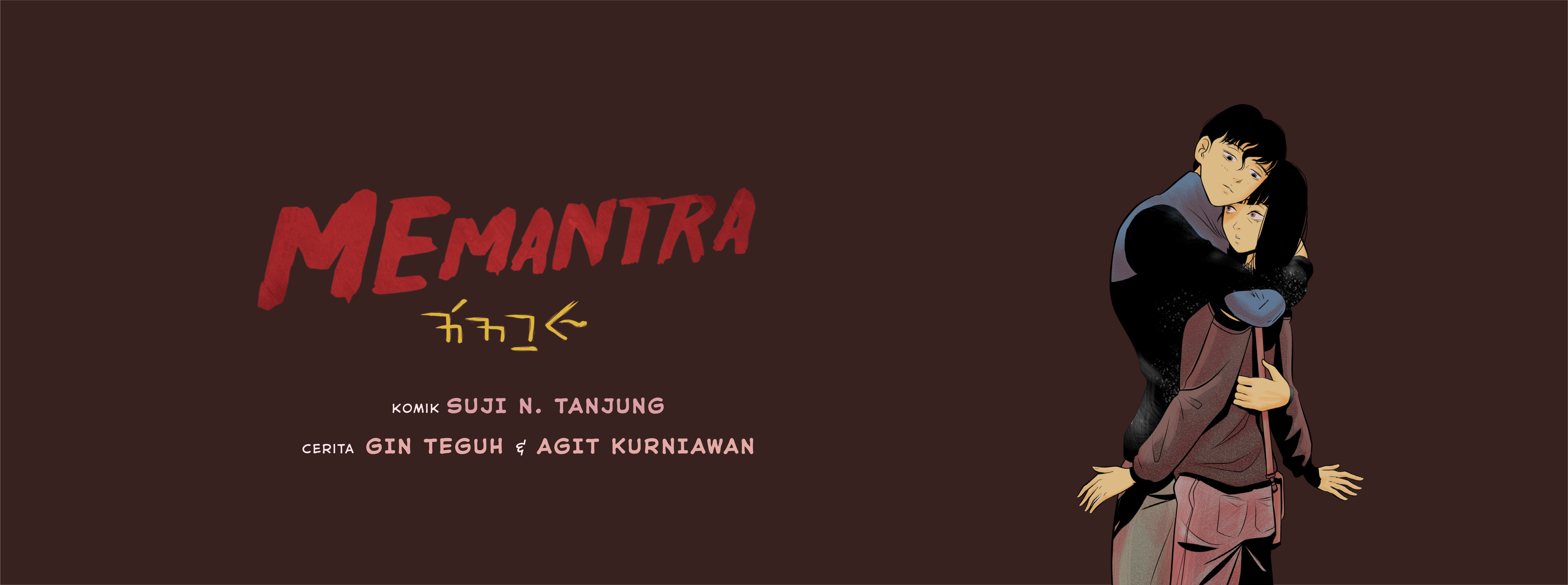 Memantra